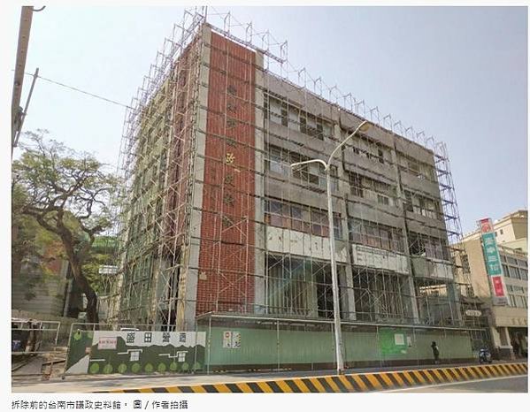 原臺南州會牛眼窗及貓道、棟札、圓柱位於臺南市中西區，為193