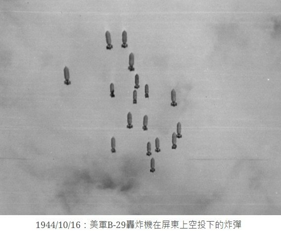 新竹機場/新竹飛行場1936年啟用/空軍新竹基地/美國陸軍航