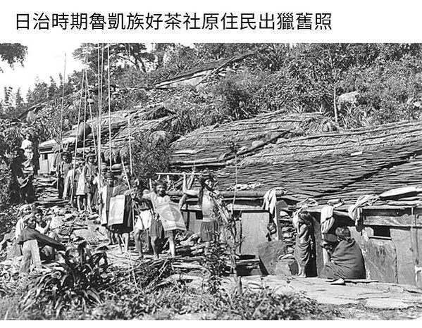 小黑人神話從台灣原住民談起-曾經真實存在台灣最早的先住民─各