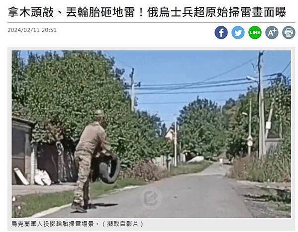 俄羅斯民眾對俄軍在烏克蘭的「特別軍事行動」支持度升至74%，