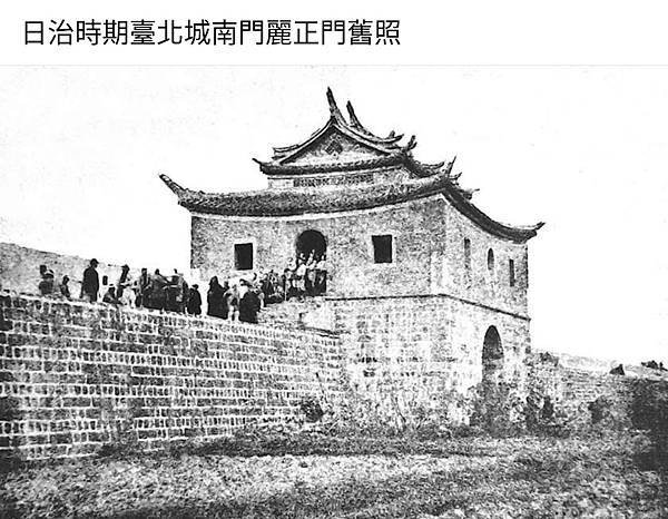 臺灣府城大南門，又稱寧南門，建於1725年，是清朝臺灣府城的