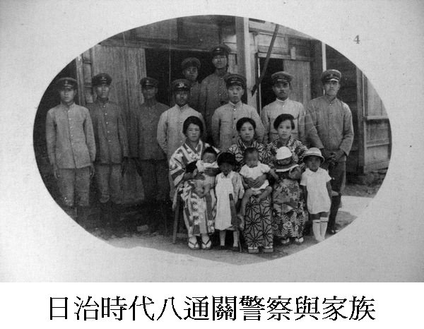 日本時代の台灣 - 1895~1945日本母國が台灣島の經營