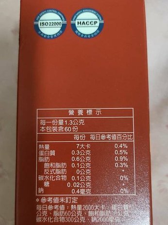 ◆愛您❤ㄟ【艾顧芯-輔酶Q10綠咖啡膠囊】