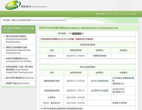 iHerb的替代通路