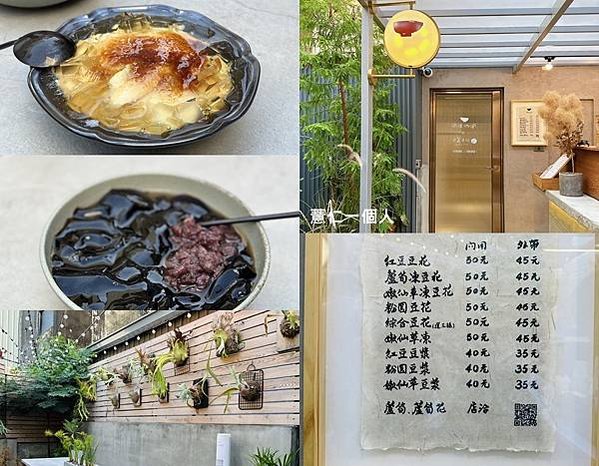 ▊佳里美食懶人包 ▊聚餐餐廳.在地小吃.咖啡.伴手禮 特搜超