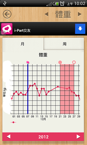 2013-01-24_10-02-29