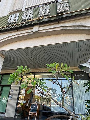 店門口