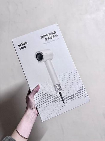 sOlac【SD-860高速智能溫控專業吹風機】開箱體驗：讓