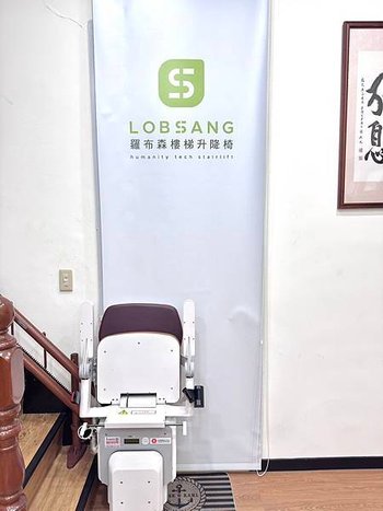 樓梯升降椅第 一品牌&amp;MIT精品&amp;上下樓好幫手