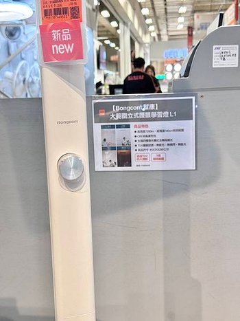 【幫康大路燈 L1 立式護眼學習燈開箱～讓眼睛也能放假】💡✨