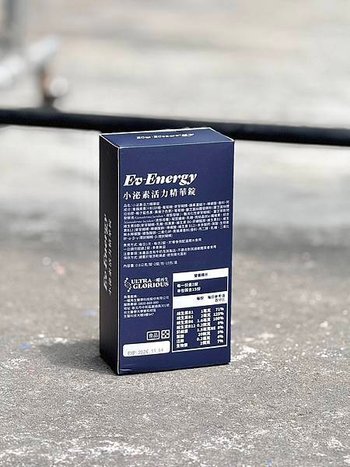 喚醒活力，從Ev-Energy 小泌素活力精華錠開始💪