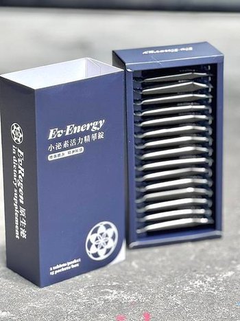 喚醒活力，從Ev-Energy 小泌素活力精華錠開始💪