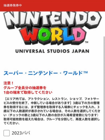 🔥【2024日本大阪環球影城】大金剛區域完整入園攻略！如何獲