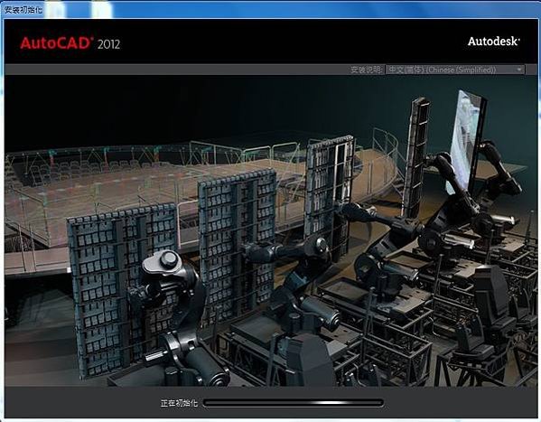 AutoCAD 2012 安裝步驟教學 01-JC線上教學