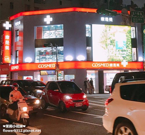 貳拾陸巷早午餐 康士美 誠品百貨 日本松屋(29).JPG