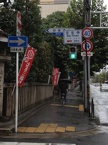 新選組觀光路線-京都篇