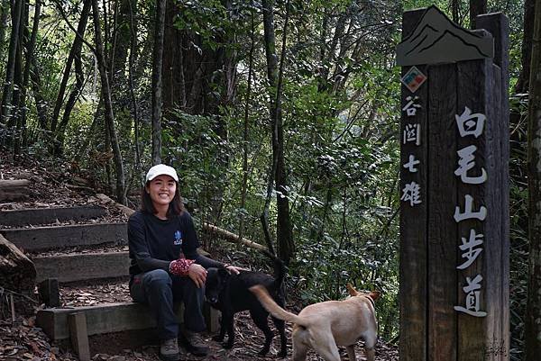 Hiking in Guguan｜Mountain Baim