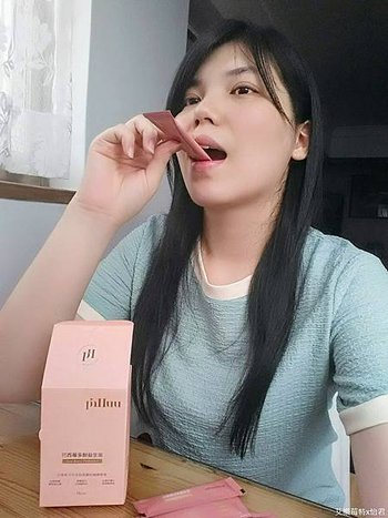 《PinHuu品膚美研》巴西莓多酚益生菌｜女生的私密好朋友，多國專利高活性益生菌，以及滿滿的多酚與花青素，揮別尷尬與不適!!#艾樂莓特x怡君