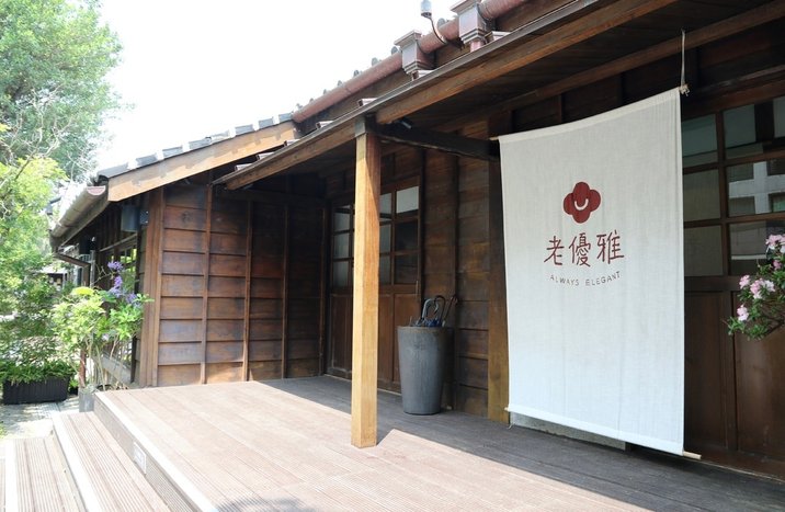榕錦時光生活園區