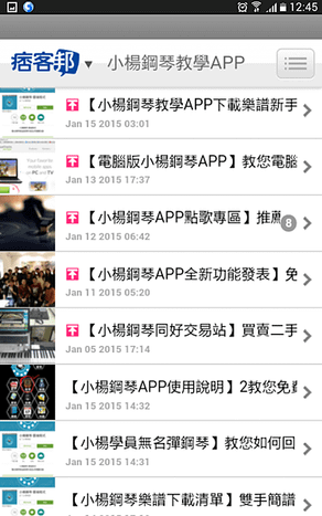 下載樂譜簡譜