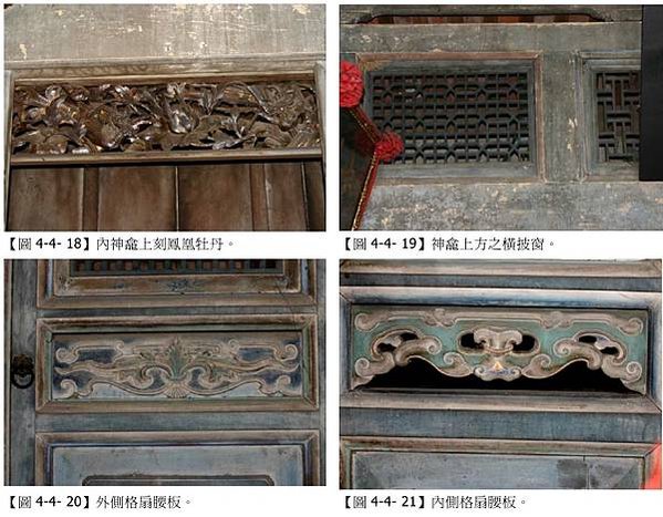 梅鶴山莊，位於桃園市大溪區福安里頭寮一號，佔地一甲，為林本源