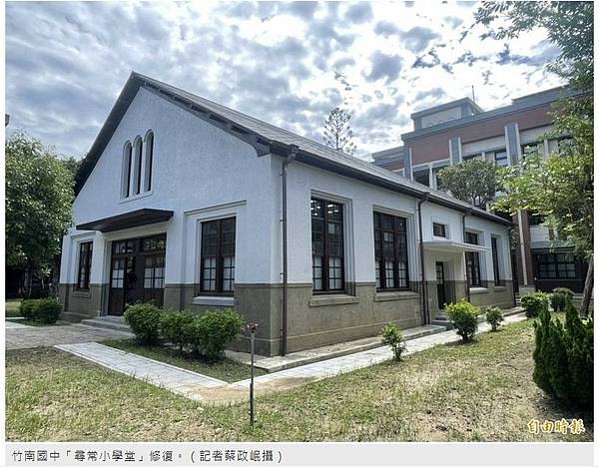 新竹州花園尋常高等小學校(今新竹市東區東門國民小學)