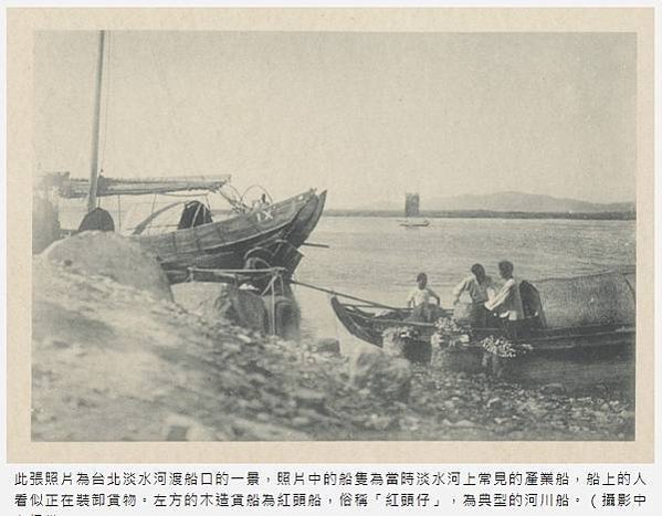 法國駐日武官皮摩丹少校在其1900年出版的回憶錄《遠東紀行，