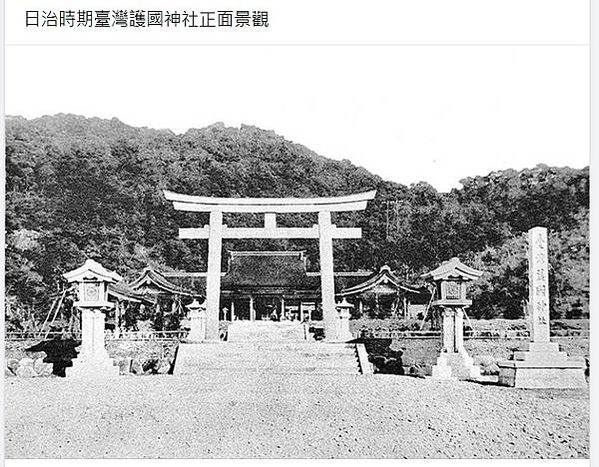 姜紹祖(姜朝鳳宗族)/國民革命忠烈祠-1969臺北圓山忠烈祠