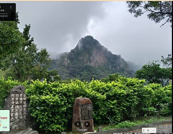 凌雲禪寺楞嚴閣-台北西國三十三所靈場-楞嚴閣由覺淨法師建19