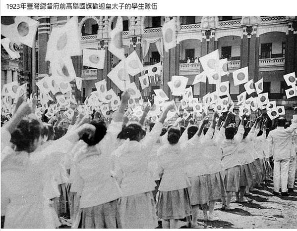 臺灣行啟1923年台灣日治時期時攝政宮皇太子裕仁親王（後為昭