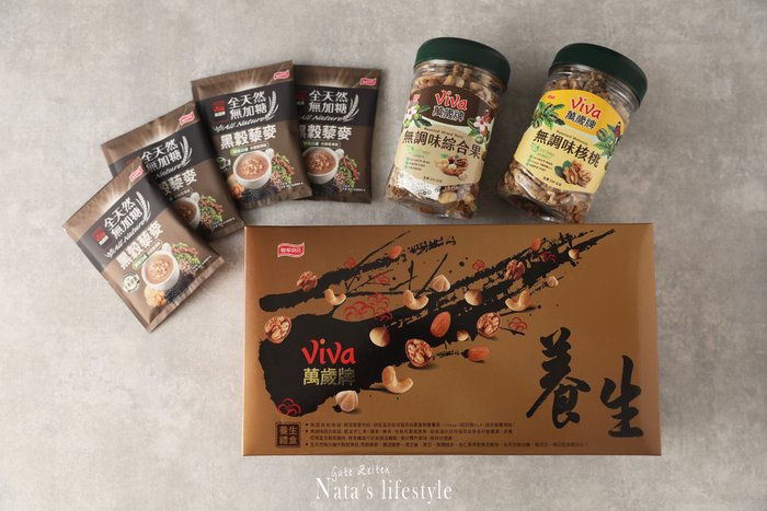 聯華食品堅果日記、無糖堅果抹醬、減鈉薯條、沖泡餐、兒童/成人