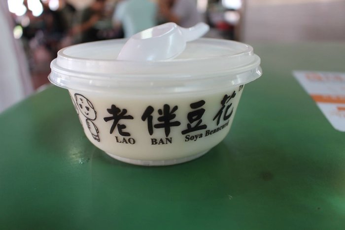 Lao Ban Soya Beancurd_2.JPG