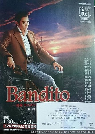 寶塚月組 Bandito 20150203