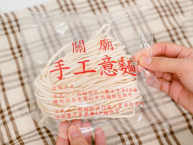 十味觀清燉牛肉筋麵 珂荷莉.jpg