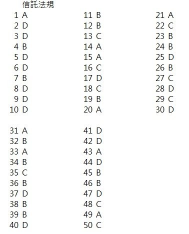 42lawans