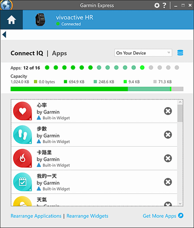 APP Max 16.png