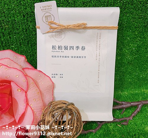 金五春職人茶 (8).JPG