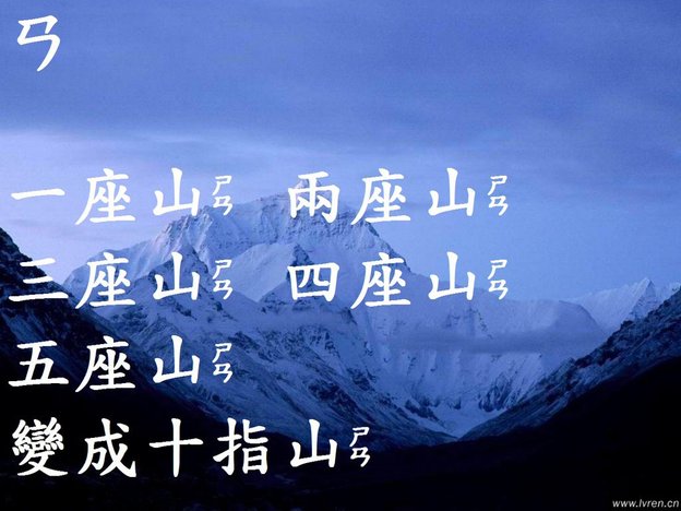風景名勝1.jpg