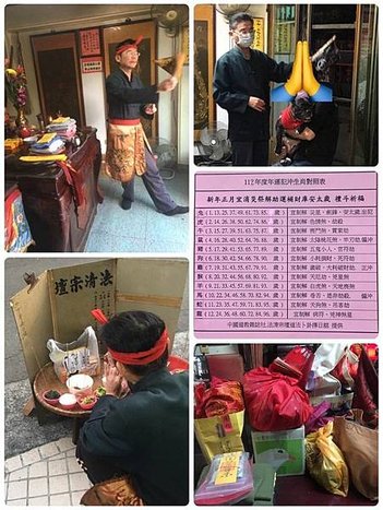 道務正月消災祈安112.2.2.jpg