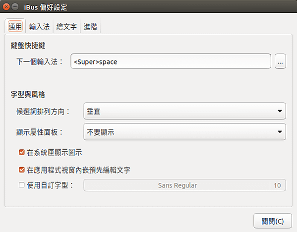 2020-12-10 12-34-37 的螢幕擷圖