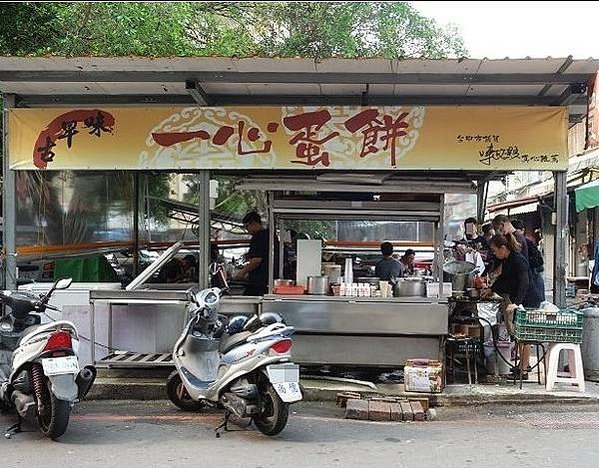 一心市場必吃的「一心蛋餅」