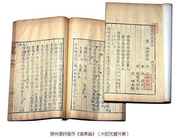 1918年台灣大瘟疫70幾萬名台灣人被感染，約4萬餘人的死亡