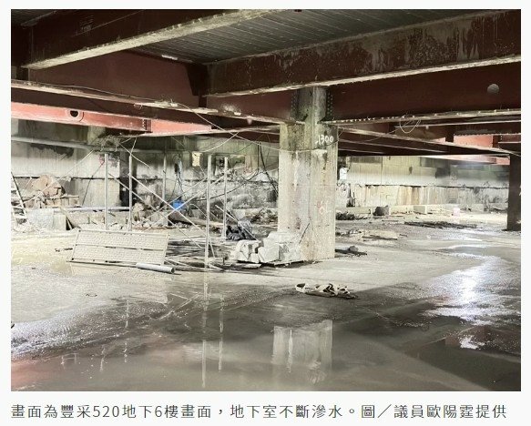 竹北天坑「520建案自救會」「豐采520」建案周邊道路至今共
