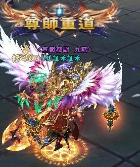 証禾証禾＊尊師重道.JPG