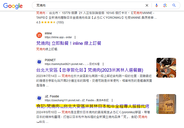 螢幕擷取畫面 2024-11-18 092418.png