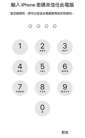 iOS11-Features-6.png