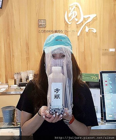 珍珠奶茶