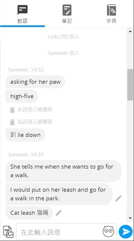 engoo_來菈日常blog_3.jpg