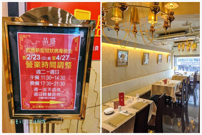 【品盛悅素軒】精緻創意蔬食套餐, 宮廷系素食 (捷運松江南京