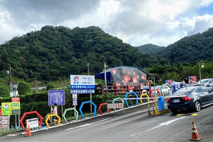 十分瀑布停車(俥亭停車場)